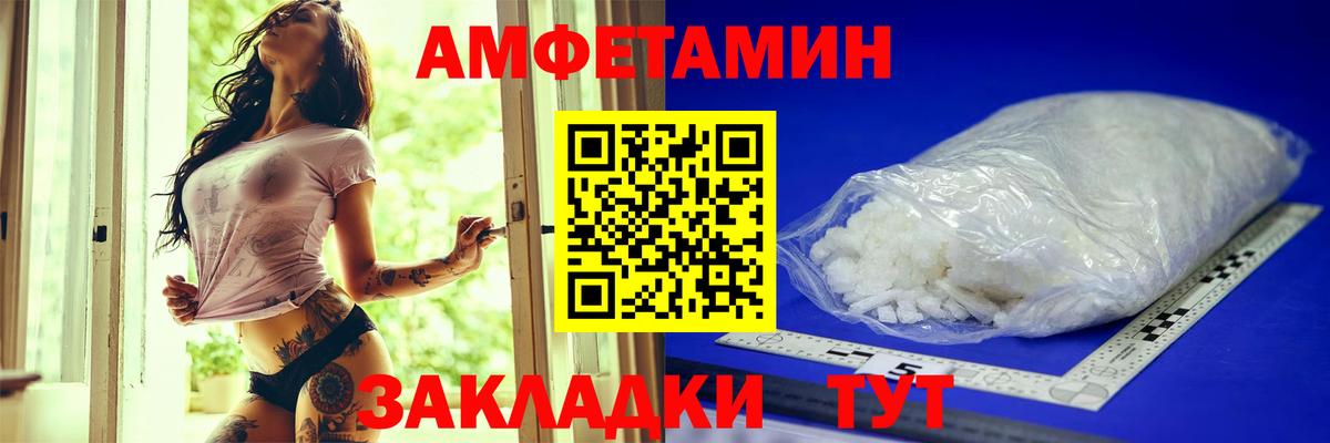 Маркс  даркнет формула  Вход с VPN  АМФ Premium  АМФЕТАМИН 