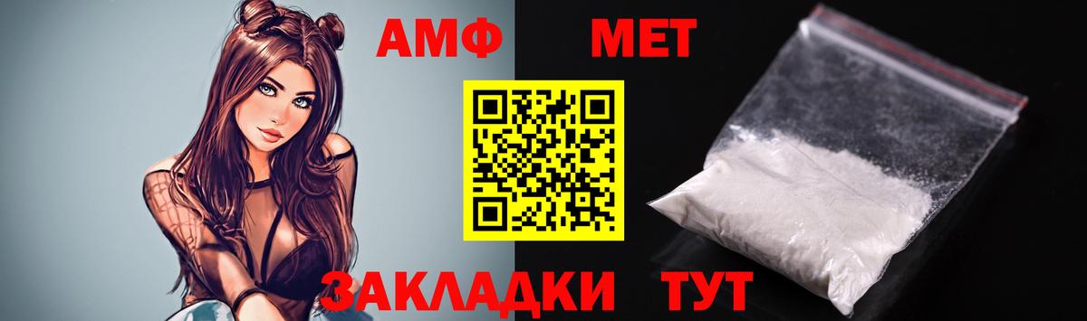 Amphetamine 98% Маркс