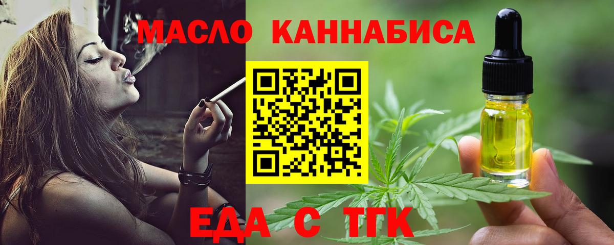 Canna-Cookies конопля  Вход с VPN  Маркс 