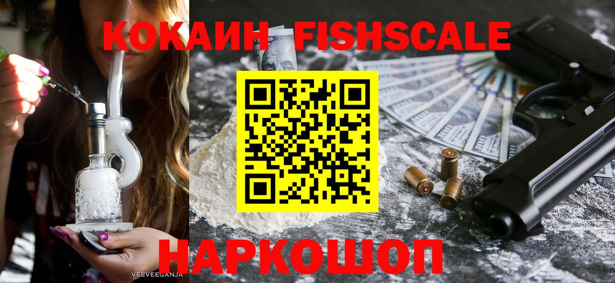 КОКАИН Эквадор Маркс