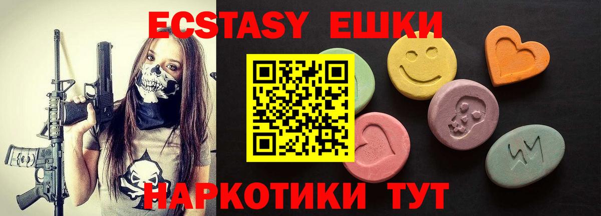 ЭКСТАЗИ бентли  Вход с VPN  Маркс 