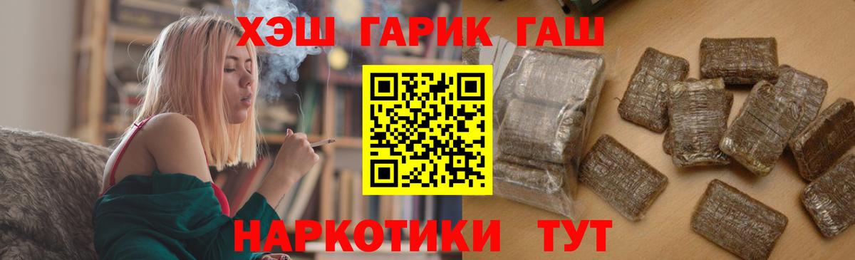 Гашиш гарик Маркс