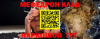 скорость Обь