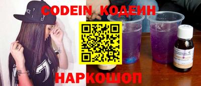 молекула духа Нягань