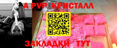 молекула духа Нягань