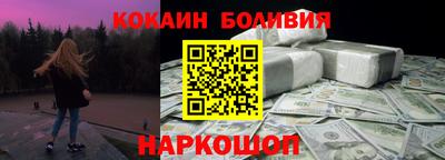 молекула духа Нягань