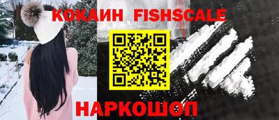 молекула духа Нягань