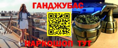 молекула духа Нягань