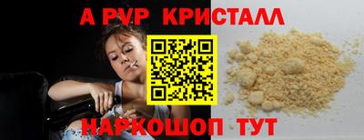 молекула духа Нягань