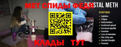 скорость Обь
