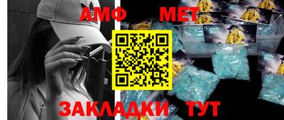 скорость Обь