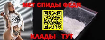 скорость Обь