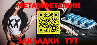 молекула духа Нягань