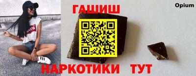 молекула духа Нягань