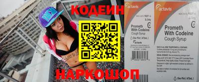 скорость Обь