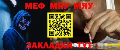 молекула духа Нягань