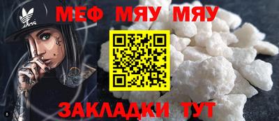скорость Обь