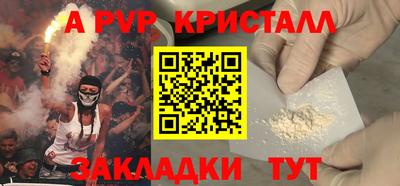 молекула духа Нягань