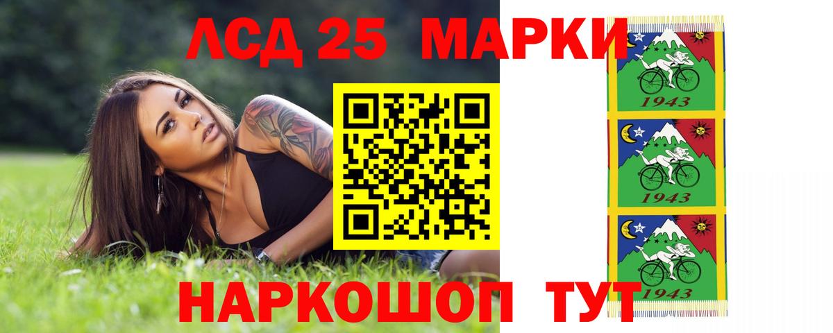 LSD-25 экстази ecstasy  Вход с VPN  ЛСД экстази  Маркс  LSD-25 экстази ecstasy 