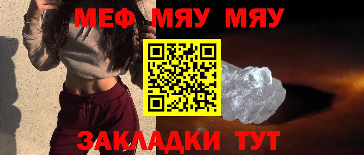 МЕФ  Вход с VPN  Меф mephedrone  Маркс  Меф  МЕФ 4 MMC 
