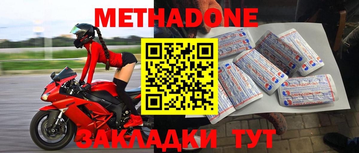 Маркс  ГАШИШ  Бошки Шишки  Вход с VPN  Мефедрон кристаллы  ЭКСТАЗИ  Альфа ПВП СОЛЬ   МДМА 
