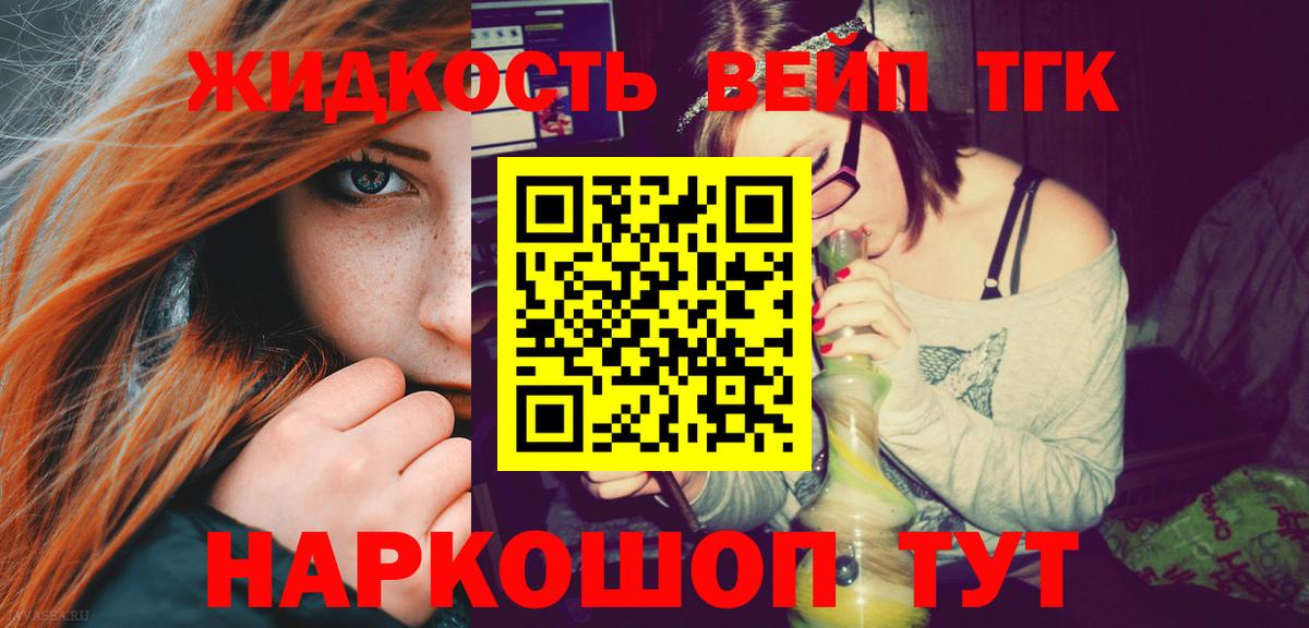 Маркс  Дистиллят ТГК Wax  Вход с VPN 