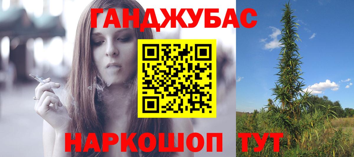 МАРИХУАНА OG Kush  Вход с VPN  Маркс  Марихуана THC 21%  Конопля план 