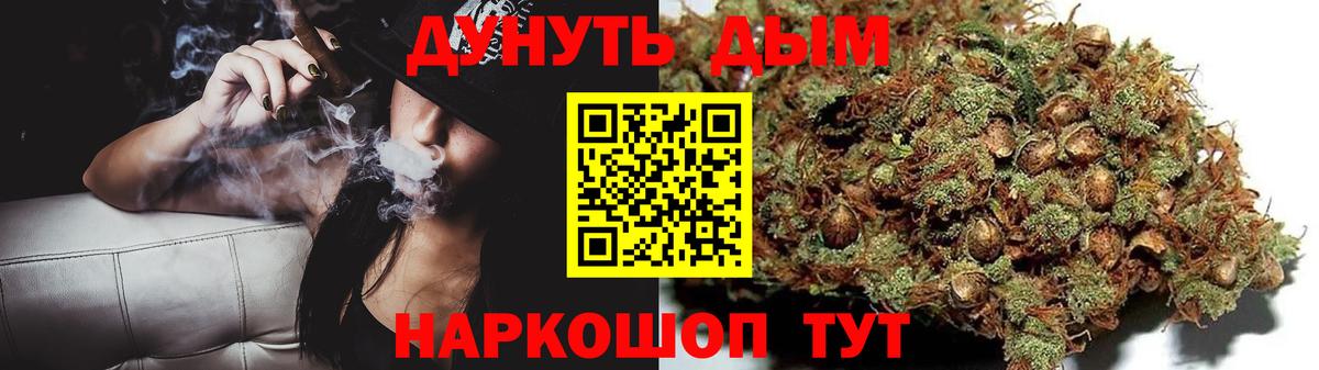 Марихуана гибрид Маркс